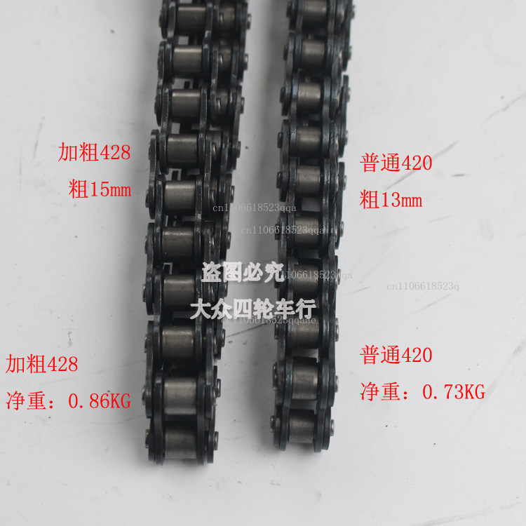 DIY ATV vierwielige kaarden mo - 428 Chain recensie en prijs